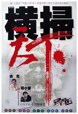 另类小说视频